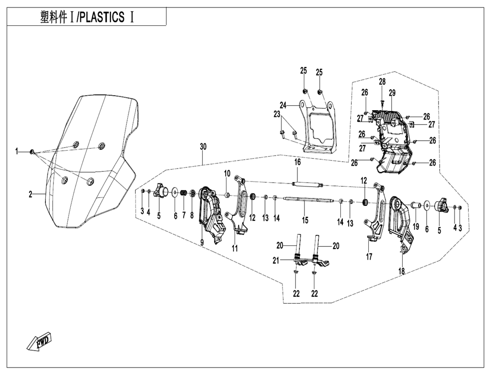 700MT 2026 Plastics 1 exploded diagram